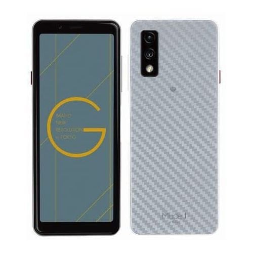 【ラッピング可】【即日発送】【国内版】【新品】PUP ピーアップ Mode1Grip アーバングレイ 64GB MD05PG SIMフリー