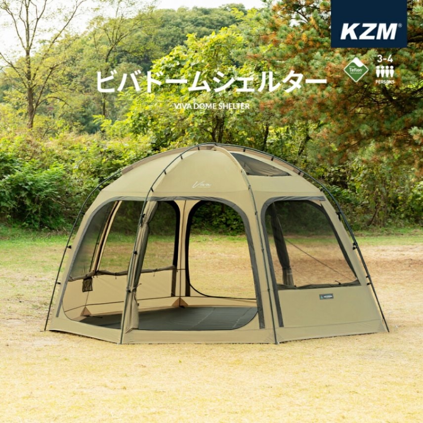 【新品】KZM ビバドーム シェルター 4～5人用 キャンプ テント ドームテント 大型テント ファミリーテント キャンプ レジャー BBQ おしゃれ 人気 kzm-k211t3t01