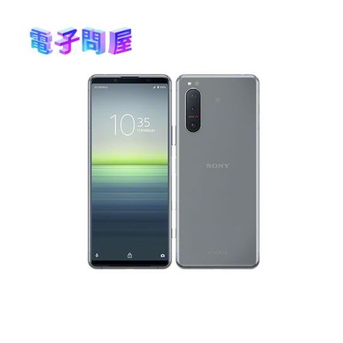 【即日発送】【中古美品】SONY ソニー Xperia 5 II XQ-AS42 グレー 256GB SIMフリー