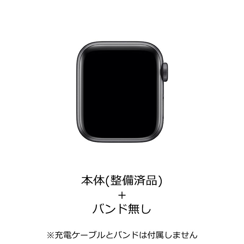 【ラッピング可】【即日発送】【当社1ヶ月保証付き】【整備済品】Apple Watch Series 6（GPSモデル）40mmスペースグレイアルミニウムケース 参照型番 MG133J/A