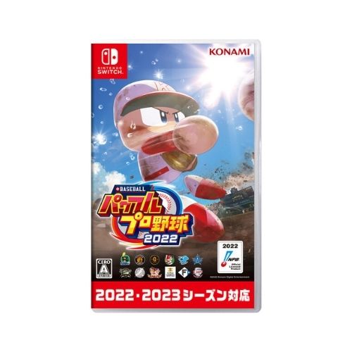 【ラッピング可】【メール便】【新品】任天堂 Nintendo Switch ゲームソフト eBASEBALL パワフルプロ野球 2022