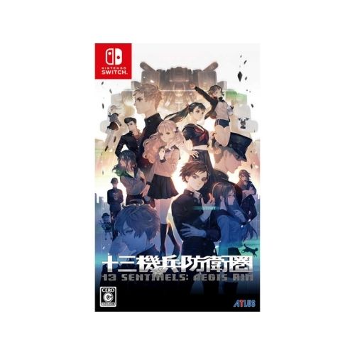 【即日発送】【中古美品】Switch ゲームソフト 十三機兵防衛圏