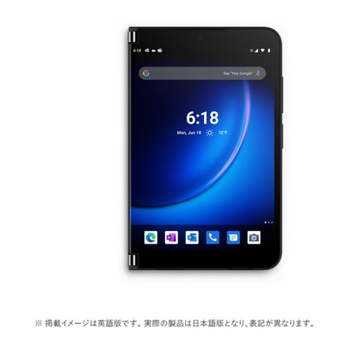 【ラッピング可】【即日発送】【国内版】【新品】Microsoft マイクロソフト Surface Duo 2 9BW-00011 オブシディアン スマホ SIMフリー