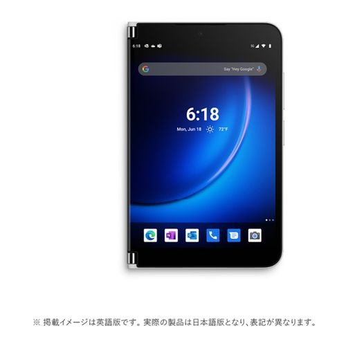 【ラッピング可】【即日発送】【国内版】【新品】Microsoft マイクロソフト Surface Duo 2 スマホ 8GB/128GB グレイシア SIMフリー