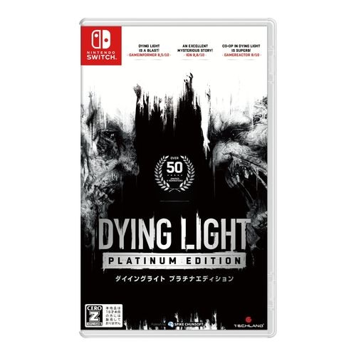 【ラッピング可】【メール便】【新品】任天堂 Nintendo Switch ゲームソフト ダイイングライト プラチナエディション (18歳以上のみ対象)