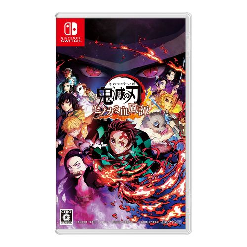 【ラッピング可】【メール便】【新品】任天堂 Nintendo Switch ゲームソフト 鬼滅の刃 ヒノカミ血風譚