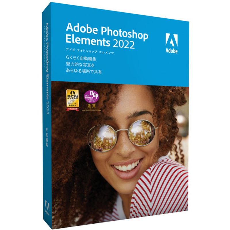 【新品】Adobe アドビ Photoshop Elements 2022 日本語版 MLP 通常版 Win･Mac用