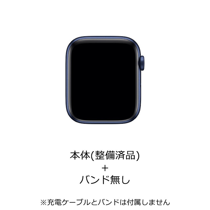 【ラッピング可】【即日発送】【安心！当社1ヶ月保証付き】【整備済品】Apple Watch Series 6 GPSモデル 44mm ブルーアルミニウムケース 参照型番 M00J3J/A
