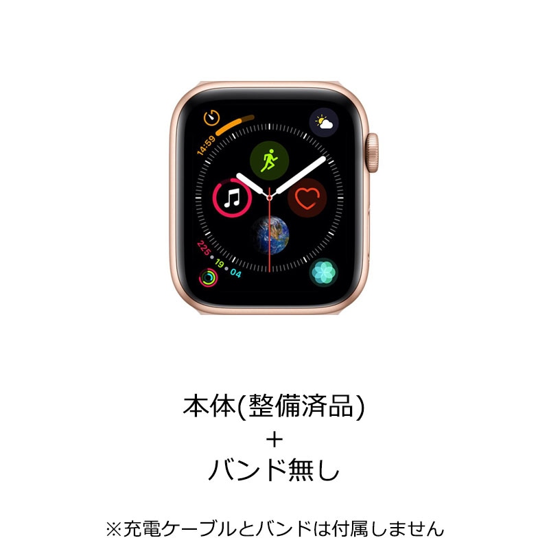 【ラッピング可】【即日発送】【安心！当社1ヶ月保証付き】【整備済品】Apple Watch Series 4 GPSモデル 44mm ゴールドアルミニウムケース 参照型番 MU6F2J/A