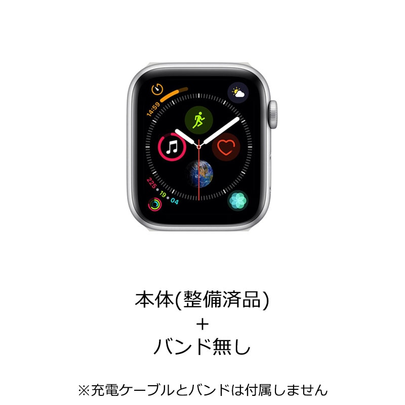 【ラッピング可】【即日発送】【安心！当社1ヶ月保証付き】【整備済品】Apple Watch Series 4 GPSモデル 44mm シルバーアルミニウムケース 参照型番 MU6A2J/A