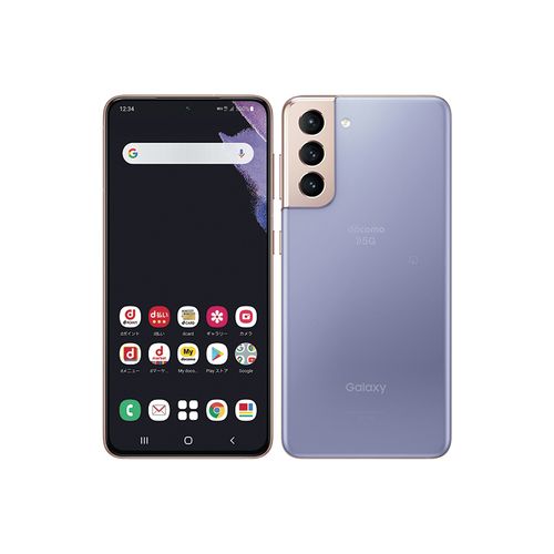 【ラッピング可】【即日発送】【国内版】【新品】SAMSUNG サムスン Galaxy S21 5G SC-51B 256GB ファントムバイオレット docomo版 SIMロック解除品