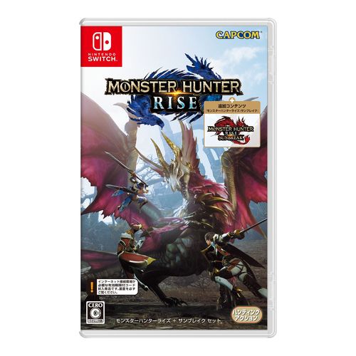 【ラッピング可】【メール便】【新品】任天堂 Nintendo Switch ゲームソフト モンスターハンターライズ+サンブレイク セット