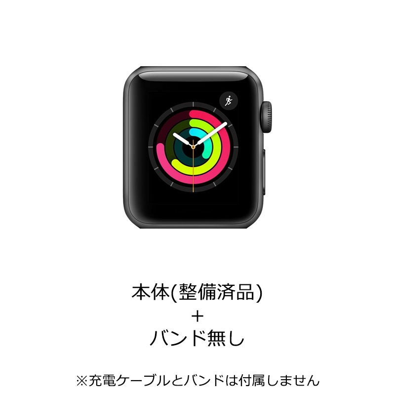 【ラッピング可】【即日発送】【安心！当社1ヶ月保証付き】【整備済品】Apple Watch Series 3 (GPSモデル) 38mm スペｰスグレイアルミニウムケｰス 参照型番 MTF02J/A