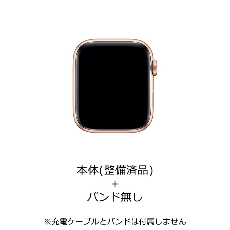 【ラッピング可】【即日発送】【安心！当社1ヶ月保証付き】【整備済品】Apple Watch Series 6 (GPSモデル) 44mm ゴｰルドアルミニウムケｰス 参照型番 M00E3J/A