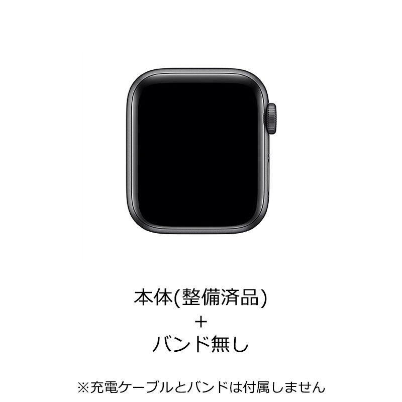 【ラッピング可】【即日発送】【安心！当社1ヶ月保証付き】【整備済品】Apple Watch SE (GPSモデル) 40mm スペｰスグレイアルミニウムケｰス 参照型番 MYDP2J/A