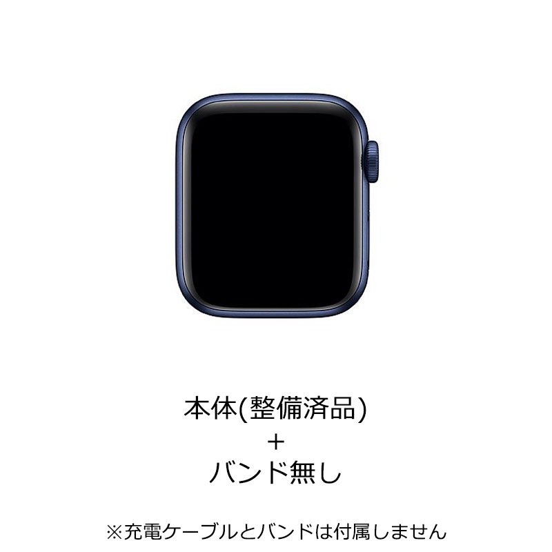 【ラッピング可】【即日発送】【安心！当社1ヶ月保証付き】【整備済品】Apple Watch Series 6 (GPSモデル) 40mmブルーアルミニウムケース 参照型番 MG143J/A