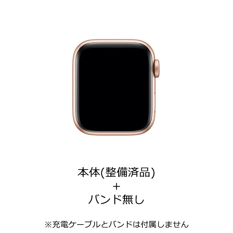 【ラッピング可】【即日発送】【安心！当社1ヶ月保証付き】【整備済品】Apple Watch Series 6 (GPSモデル) 40mmゴｰルドアルミニウムケｰス 参照型番 MG123J/A