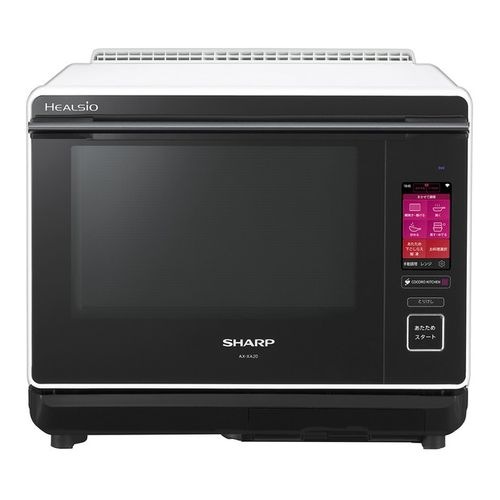 【即日発送】【新品】SHARP シャープ ヘルシオ スチームオーブンレンジ AX-XA20-W ホワイト