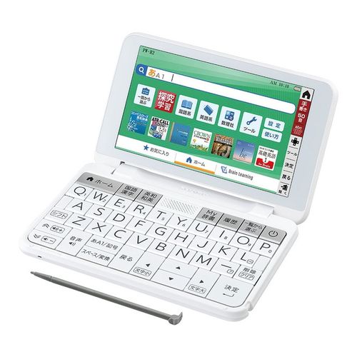 【即日発送】【新品】SHARP シャープ Brain 電子辞書 PW-H2-W ホワイト