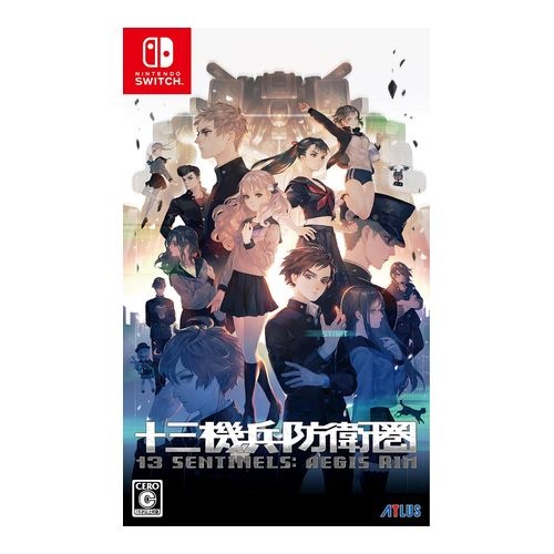 【ラッピング可】【メール便】【新品】任天堂 Nintendo Switch ゲームソフト 十三機兵防衛圏