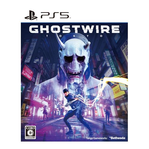 【ラッピング可】【メール便】【新品】PlayStation5 PS5 ゲームソフト Ghostwire: Tokyo