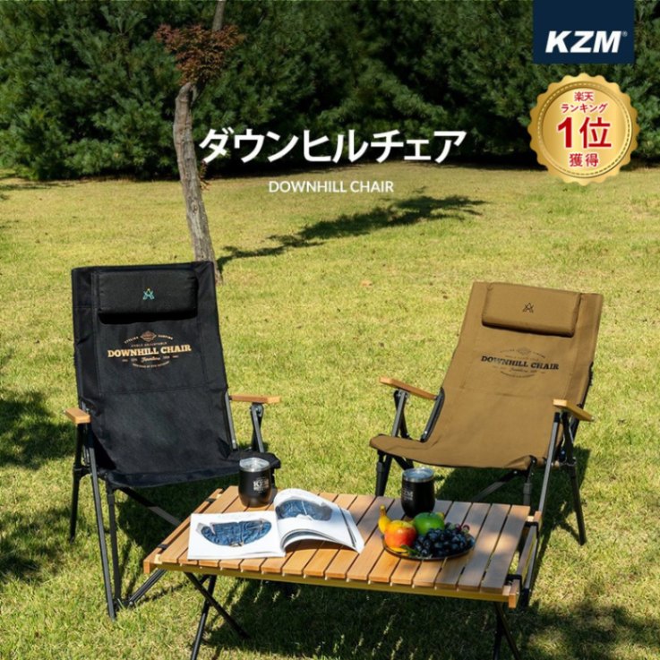 【新品】KZM アウトドアチェア ダウンヒルチェア ブラック kzm-k20t1c32