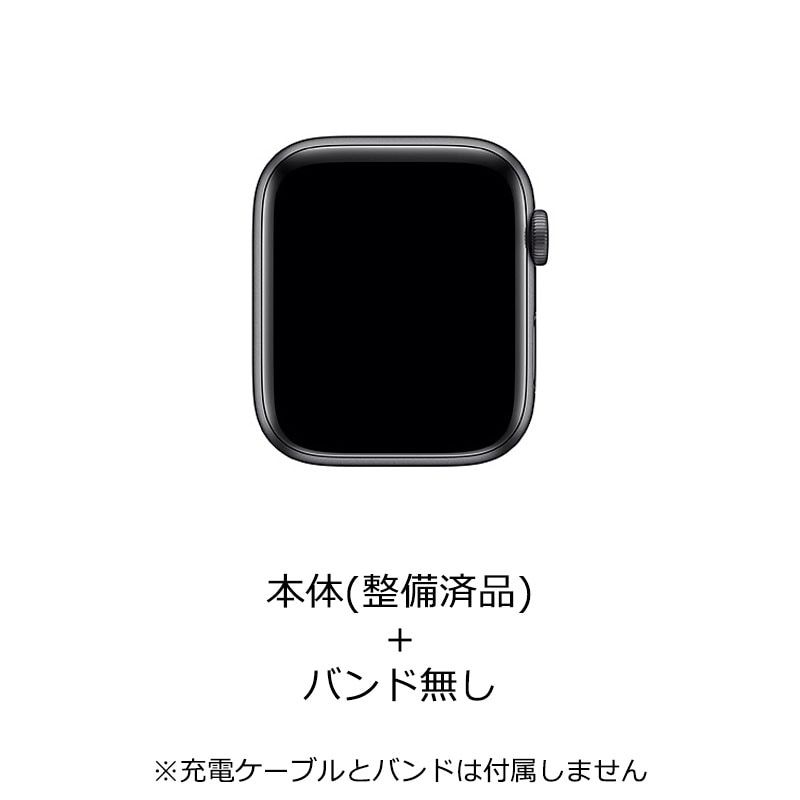 【ラッピング可】【即日発送】【安心！当社1ヶ月保証付き】【整備済品】Apple Watch Series 6（GPSモデル）- 44mmスペースグレイアルミニウムケース 参照型番 M00H3J/A