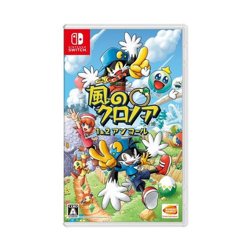 【ラッピング可】【メール便】【新品】任天堂 Nintendo Switch ゲームソフト 風のクロノア 1&2アンコール