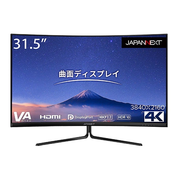 【新品】JAPANNEXT 31.5インチ曲面 液晶モニター JN-VC315UHDR