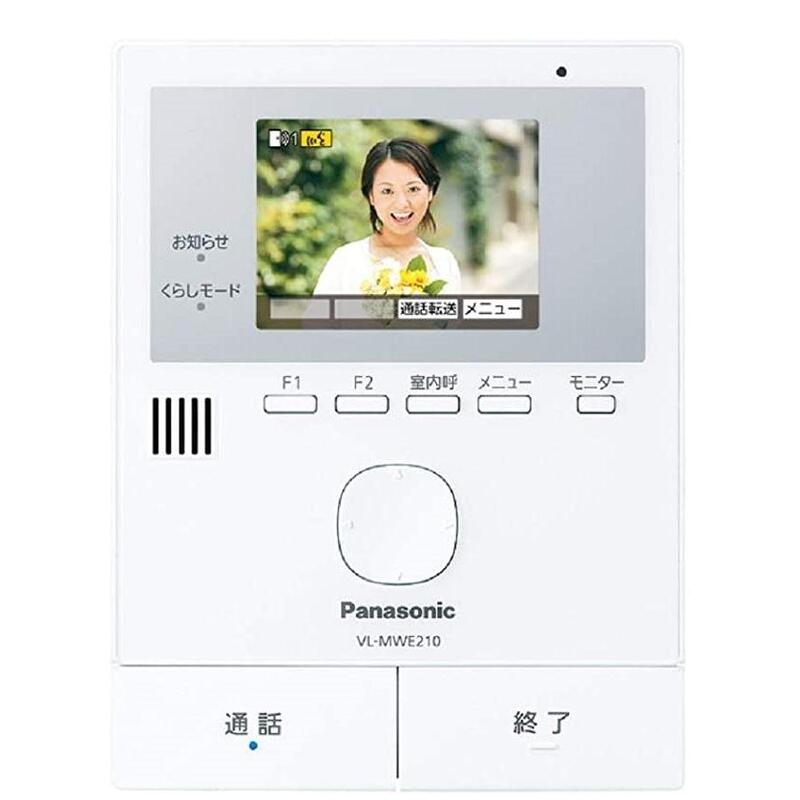 【新品】パナソニック Panasonic テレビドアホン ワイヤレスモニター子機付 VL-SWE210KL