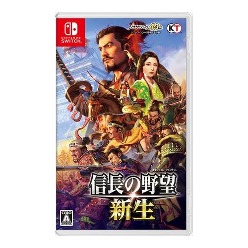 【ラッピング可】【メール便】【新品】任天堂 Nintendo Switch ゲームソフト 信長の野望・新生