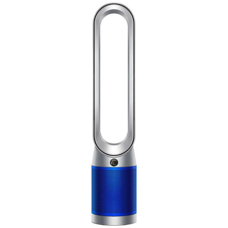 【即日発送】【新品 開封済み未使用品】Dyson ダイソン Purifier Cool TP07SB シルバー/ブルー 空気清浄機 扇風機