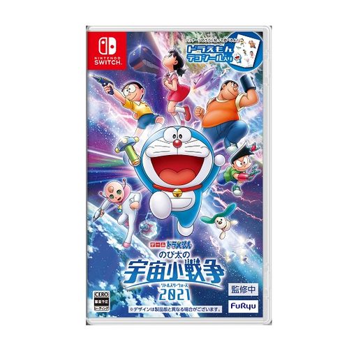 【ラッピング可】【メール便】【新品】任天堂 Nintendo Switch ゲームソフト ドラえもん のび太の宇宙小戦争 2021