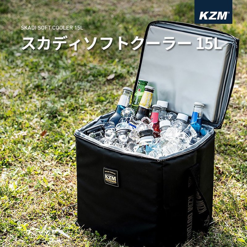 KZM スカディソフト クーラー 15L クーラーボックス 折りたたみ 保冷バッグ おしゃれ クーラーバッグ アウトドア キャンプ用品 (kzm-k20t3k007)