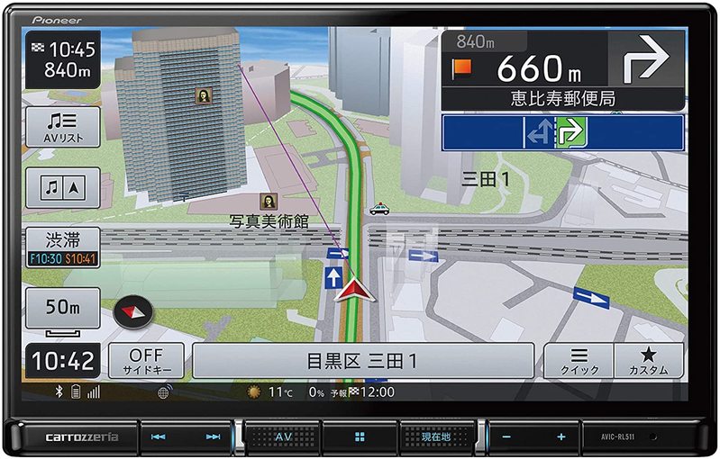 【即日発送】【新品 箱不良・シュリンク破れ品】Pioneer パイオニア カーナビ カロッツェリア 楽ナビ AVIC-RL511