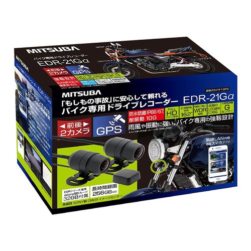【即日発送】【新品】MITSUBA ミツバ バイク専用ドライブレコーダー 前後2カメラ GPS搭載 EDR-21Gα