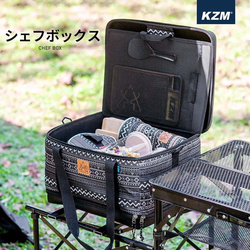 キャンプ キッチンツール 食器 収納バッグ キャンプ 食器入れ 調理器具 クッキングツールボックス アウトドア シェフボックス (kzm-k20t3k004)