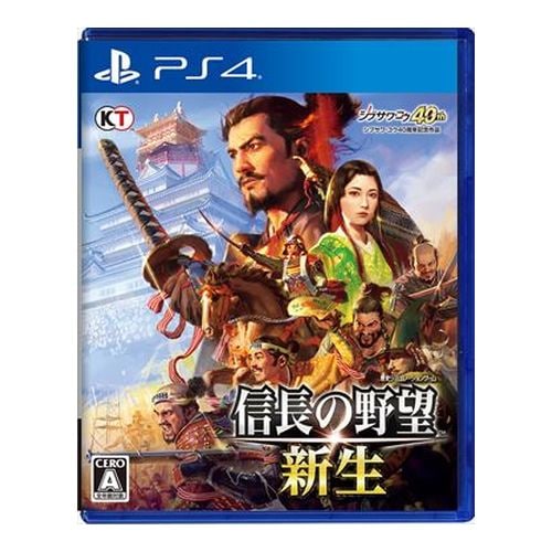 【ラッピング可】【メール便】【新品】PlayStation4 PS4 ゲームソフト 信長の野望・新生