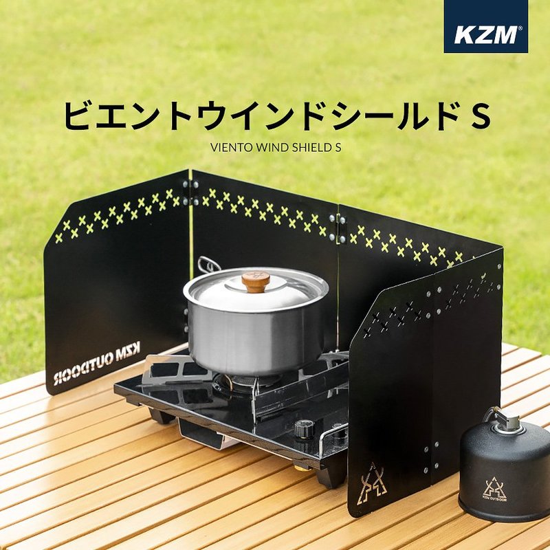 KZM ウインドシールド S 風避け ウィンドシールド ウィンドスクリーン 防風 風防 仕切り キャンプ アウトドア キャンプ用品 (kzm-k21t3k04) SAND