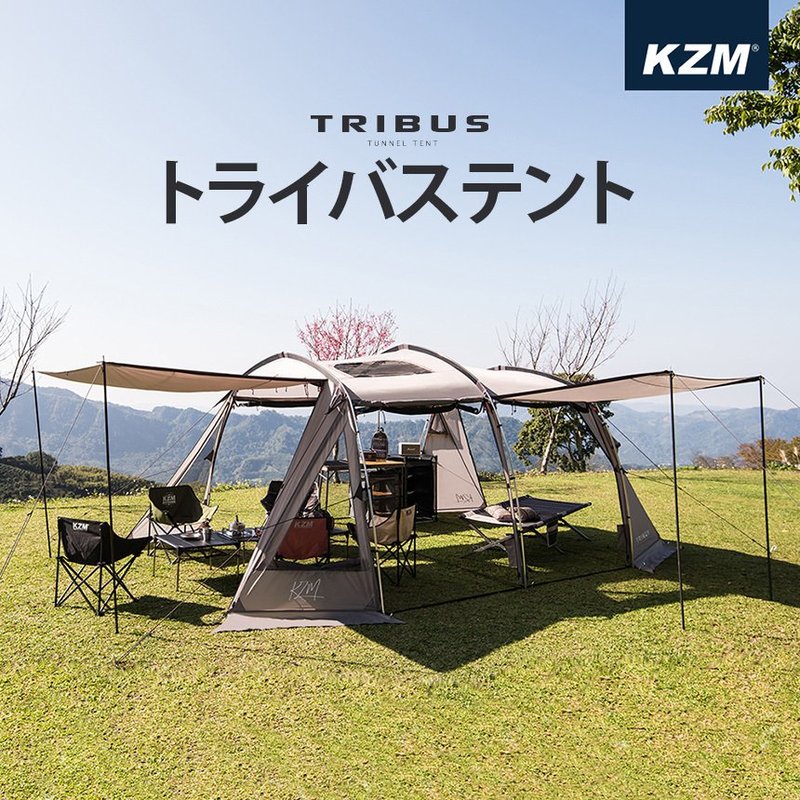 テント 大型テント ドームテント サンシェード 4人用 5人用 4?5人用 ファミリー 家族 おしゃれ キャンプ アウトドア キャンプ用品 トライバス(kzm-k9t3t002)