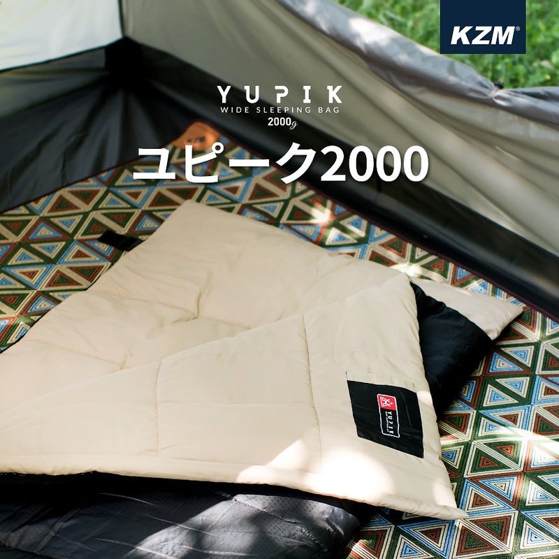 KZM ユピーク2000 寝袋 シュラフ 封筒型 4シーズン 春 夏 秋 冬 コンパクト アウトドア レジャー キャンプ 車中泊 キャンプ用品 (kzm-k9t3m002)