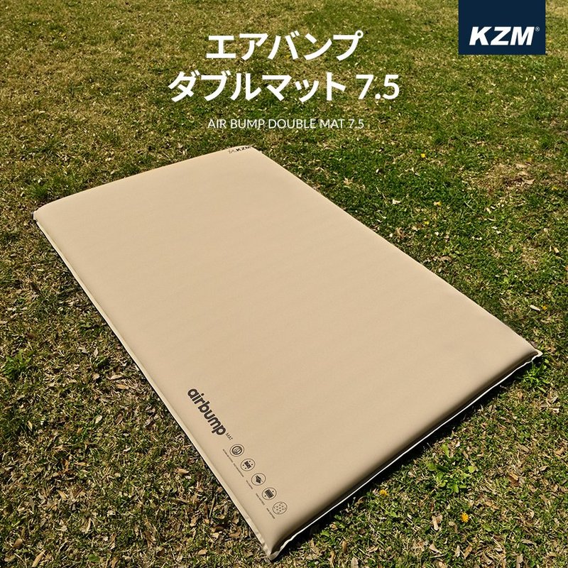 エアバンプ ダブル エアマット エアーベッド エアベッド キャンプ 車中泊 アウトドア 自動膨張式 キャンプ用品 KZM (kzm-k21t3m05)