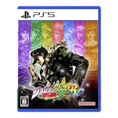 【ラッピング可】【メール便】【新品】PlayStation5 PS5 ゲームソフト ジョジョの奇妙な冒険 オールスターバトル R