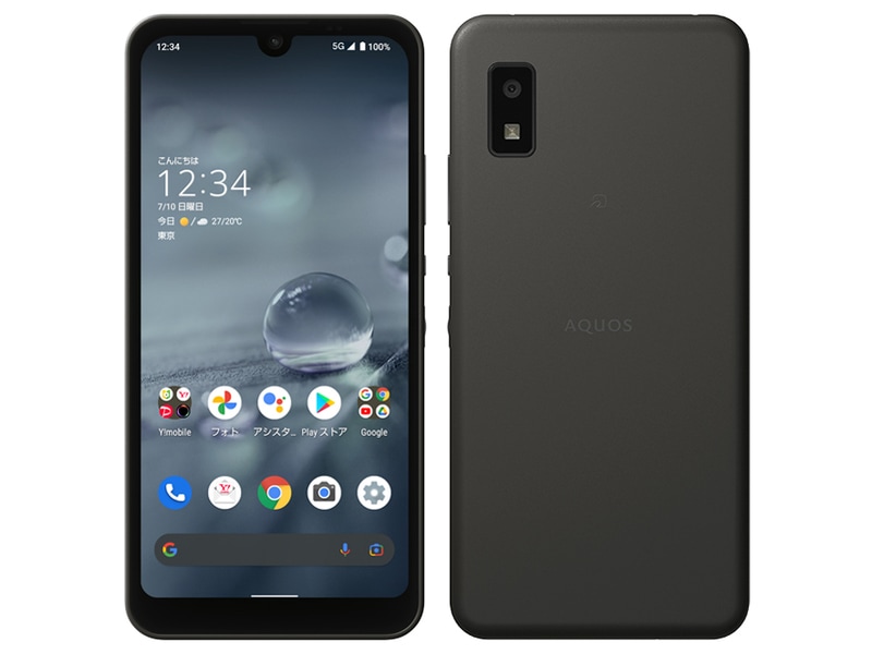 【ラッピング可】【即日発送】【国内版】【新品】SHARP AQUOS wish2 A204SH ワイモバイル版 64GB チャコール SIMロック解除品