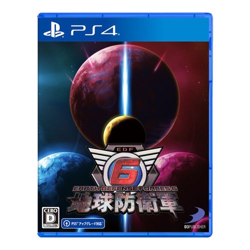 【ラッピング可】【メール便】【新品】PlayStation4 PS4 ゲームソフト 地球防衛軍6