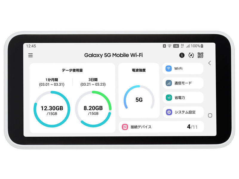 【即日発送】【新品 箱不良・シュリンク破れ品】SAMSUNG サムソン Galaxy KDDI 5G Mobile Wi-Fi ルーター SCR01