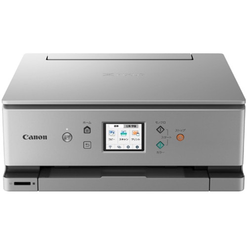 【新品】CANON キヤノン インクジェット複合機 PIXUS XK100