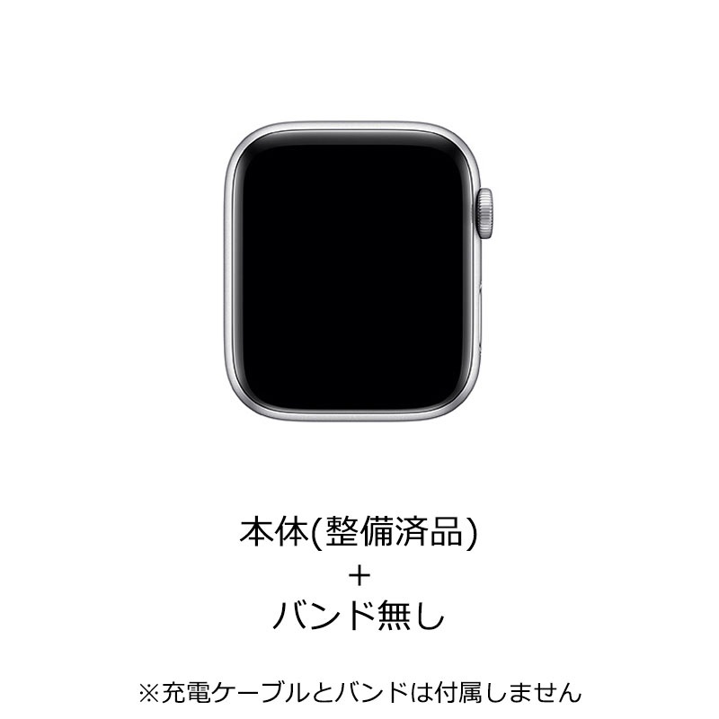 【ラッピング可】【即日発送】【安心！当社1ヶ月保証付き】【整備済品】Apple Watch Series 6（GPSモデル）- 44mmシルバーアルミニウムケース 参照型番 M00D3J/A