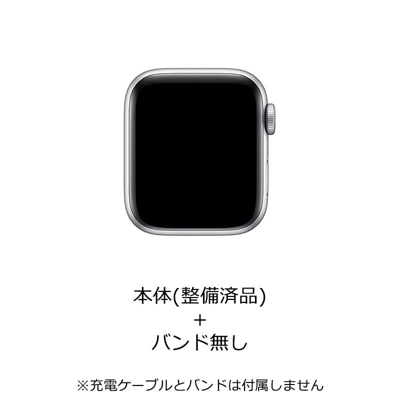 【ラッピング可】【即日発送】【安心！当社1ヶ月保証付き】【整備済品】Apple Watch Series 6（GPSモデル）- 40mmシルバーアルミニウムケース 参照型番 MG283J/A