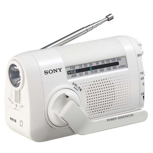 【新品】SONY ソニー 手回し充電ラジオ ICF-B09 ホワイト